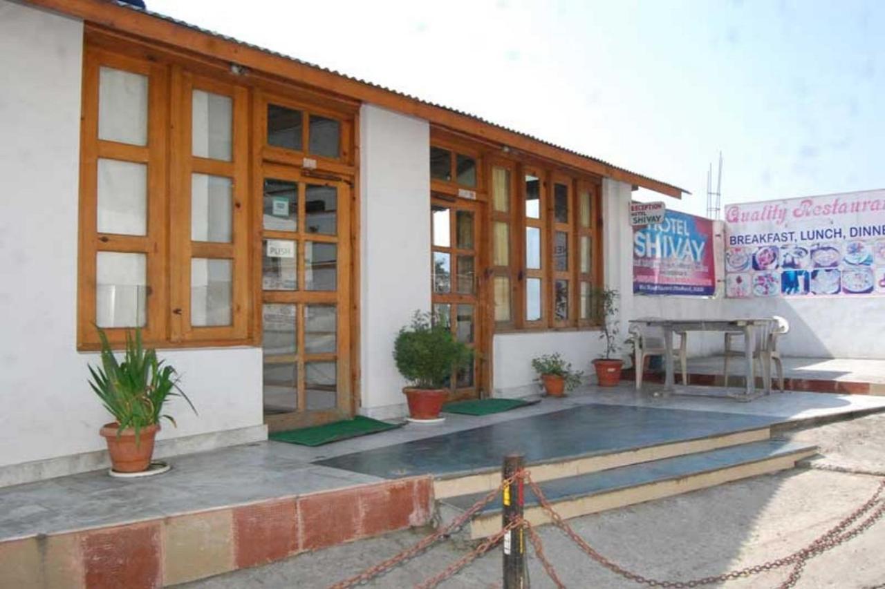 Goroomgo Hotel Shivay Near Kausani Chouraha - Mountain View - Excellent Customer Service Екстериор снимка
